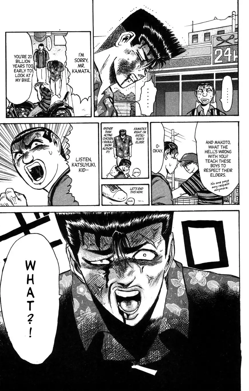 Shounan Junai Gumi Chapter 132.2 4